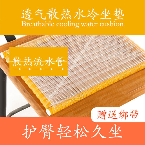 水坐垫员工凳子制衣厂水坐垫透气
