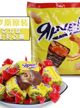 KDV俄罗斯花生夹心巧克力糖
