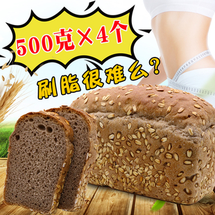 俄罗斯风味大列巴全麦面包健身代餐无加蔗糖饱腹吐司500克*4