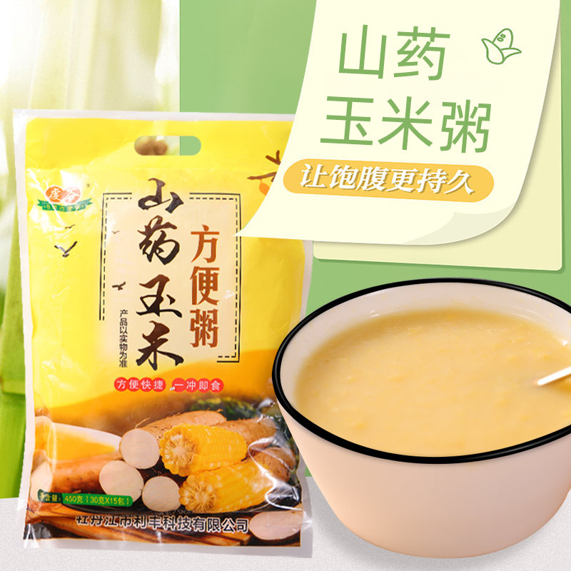 虞谷粗粮无蔗糖独立包装