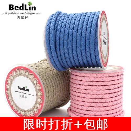 diy皮绳贝德林4mm黄金翡翠