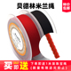 贝德林1.0mm米兰线吊坠绳挂件耐磨挂绳串珠翡翠玉器麻花绳项链绳