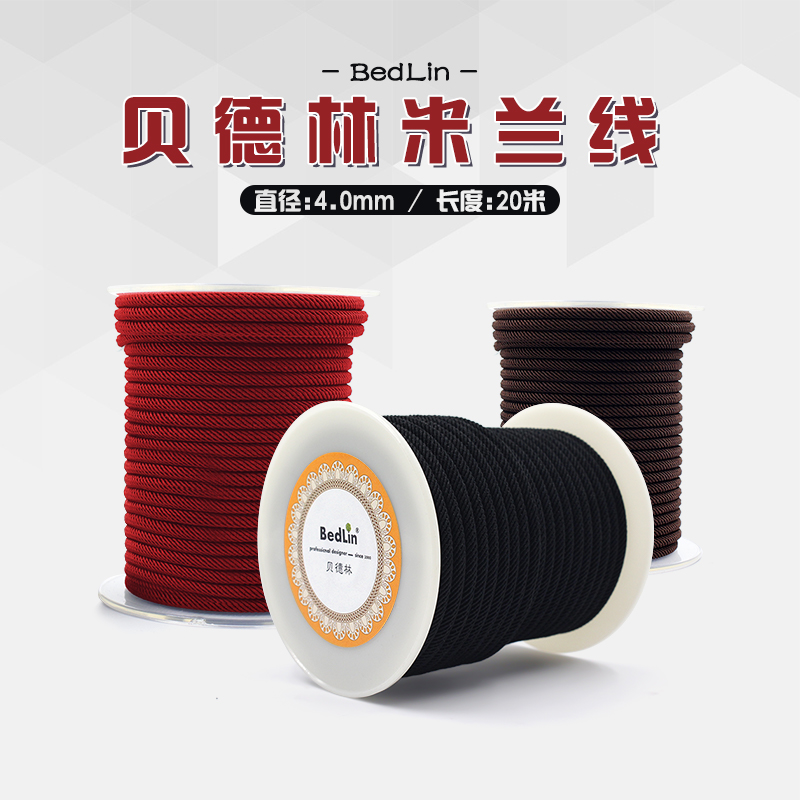贝德林线贝德林新品特惠
