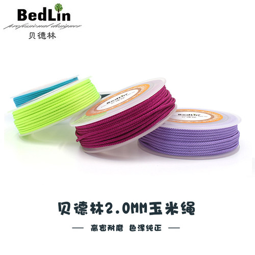 贝德林玉米绳diy琥珀蜜蜡