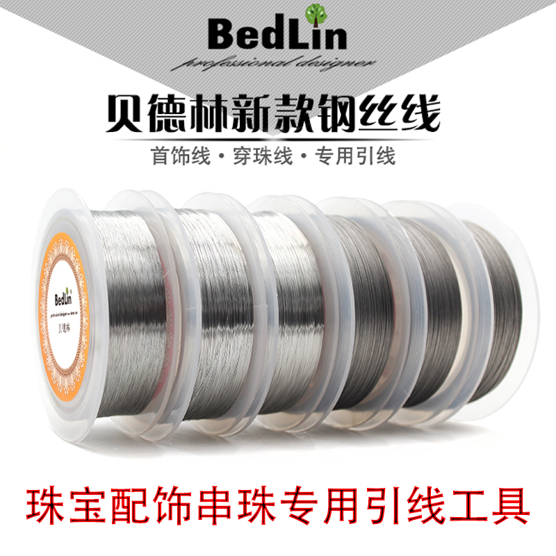 贝德林dly钢丝线穿串佛珠项链