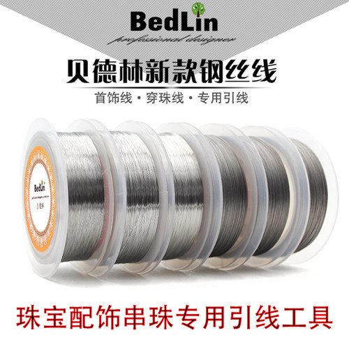 贝德林dly钢丝线穿串佛珠项链