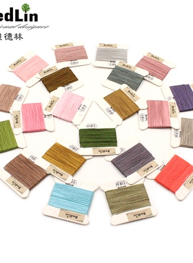 手工编织线贝德林进口72号台湾线玉线珠宝手链绳项链吊坠挂件绳