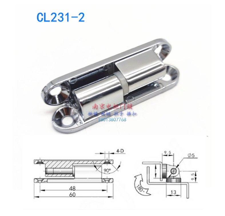奇固可拆卸机柜门铰链直角门合页