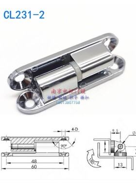 CL231-2脱卸直角电柜铰链电箱开关控制机柜门可拆锌合金合页铰链