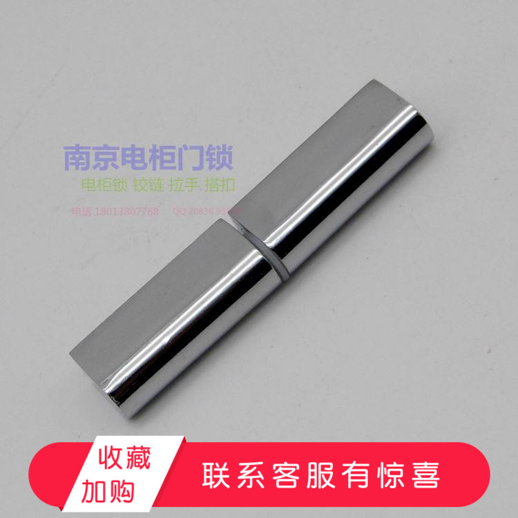直角可拆卸电箱柜铰链