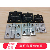 3机箱机柜合页 电柜铰链CL226 HL050 机柜铰链CL236加厚CL218