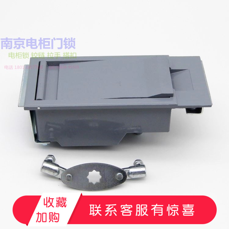 高压柜锁MS888-1大号盒锁防水垫