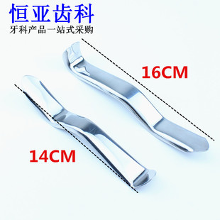 牙科口腔拉钩 种植器械 唇颊拉钩不锈钢 口角拉勾S弯包邮