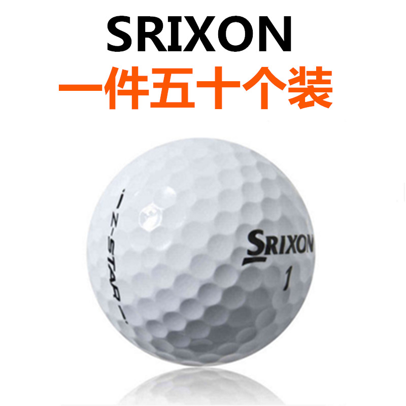 全国包邮！正品Srixon Z-STAR2 XV彩色三层四层球高尔夫二手球-封面