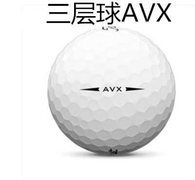 高尔夫球 三层球Titleist AVX新款 二手球 保证正品 比赛球G