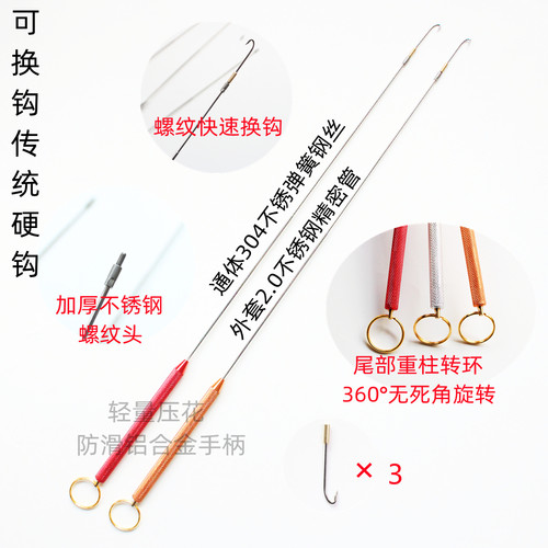 乐钓小陶有倒刺M2螺纹换钩硬钩