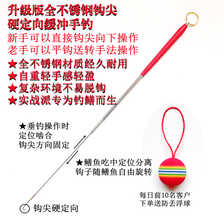 黄鳝钩鳝鱼钩钩尖硬定向不锈钢缓冲手钓小陶半软硬一体钓鳝钩带圈
