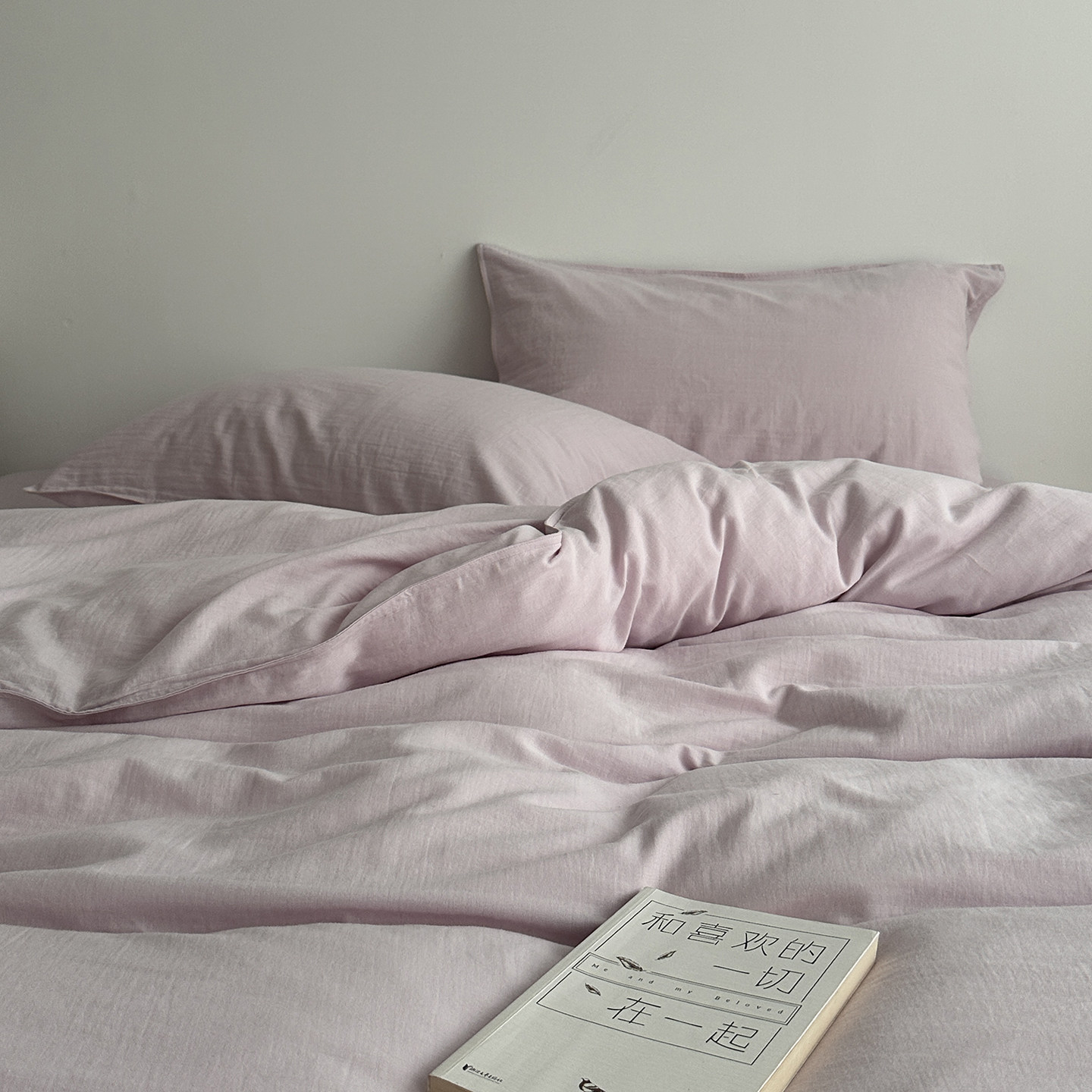 全棉超柔双层纱四件套纯色简约风纯棉被套家用裸睡级双人床上用品