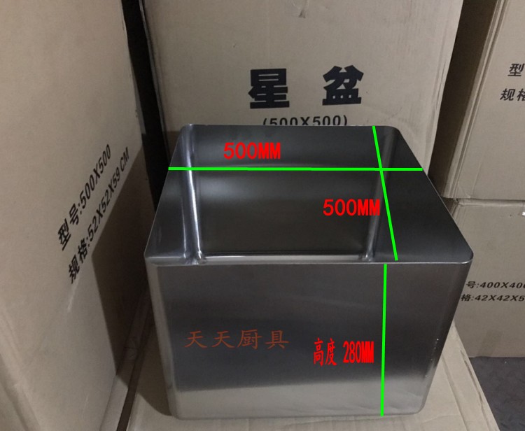 焊接水槽201#500*500*280星盆 商用星盆 不锈钢制品 标厚1.0MM
