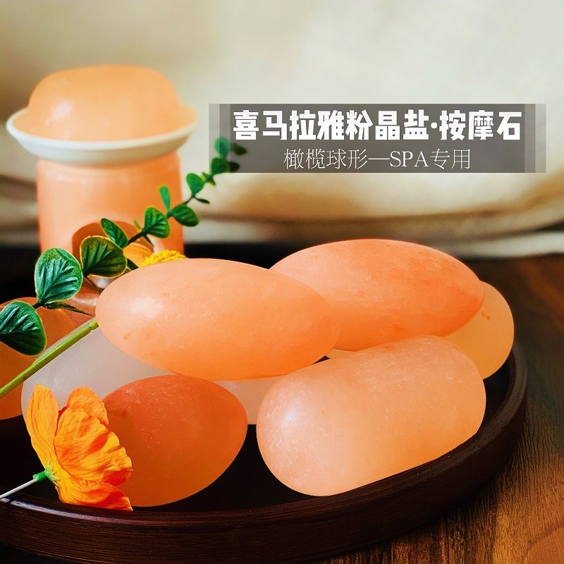 喜马拉雅天然盐石SPA热石粉晶盐疗spa精油按摩盐疗热敷手工按摩棒,个人护理/保健/按摩器材,按摩棒/锤,淘宝优惠券,粉丝福利购,淘宝优惠卷