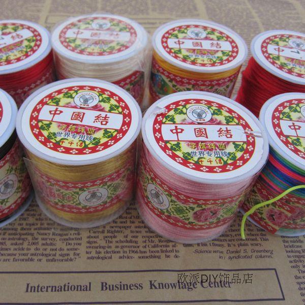 中国结配件/中国结线材手链编制7号线1.5MM琉璃珠编制绳