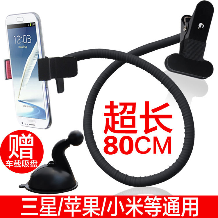 Support téléphone portable - Ref 1360291 Image 1