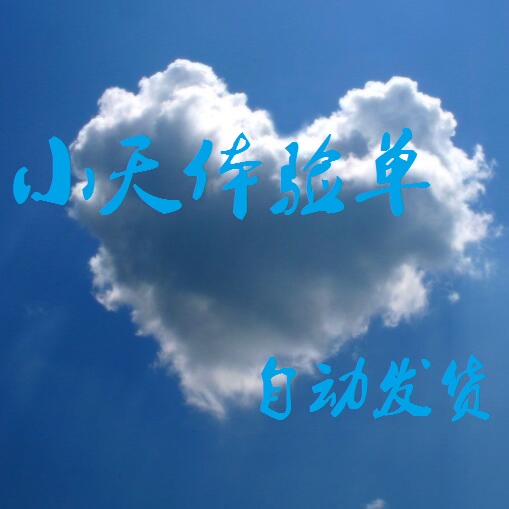 СÌìʹÌåÑéµ¥ÐÂÈËÌåÑéÐÂÈËÌåÑé×Ô¶¯·¢»õ