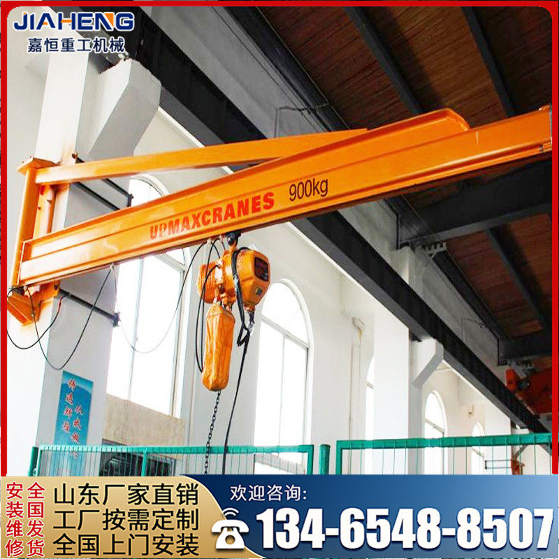 定制加工多规格壁挂式悬臂吊 旋臂式横吊墙壁式悬臂吊悬臂起重机