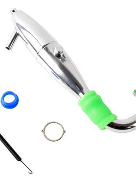 HSP 模型车1/8 排气管 适用中阳 SH GO 21 28级引擎 发动机 BQ003