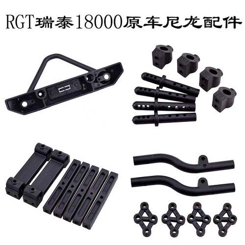 RGT瑞泰18000仿真攀爬车遥控