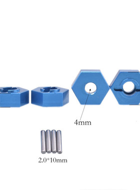 RC模型车改装12mm六角结合器金属加宽接合器联轴器小车轮胎连接轴