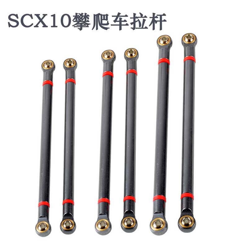RC模型仿真攀爬车SCX10车架OP改装配件313轴距金属拉杆115-130mm
