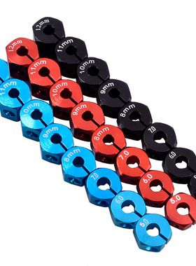 RC模型改装12mm六角结合器金属加宽接合器厚度 8 9 10 11 12毫米