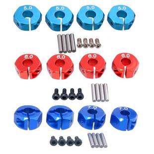 7mm接合器 直坑式 RCW8结合器12mm六角联轴器厚度5mm 6mm铝合金改装