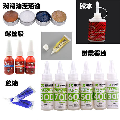 耐高温模型车润滑油RCW82螺丝胶