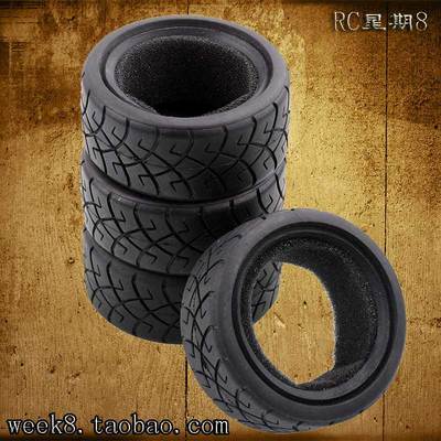 轮胎田宫平跑轮胎RCW8hsp抓地