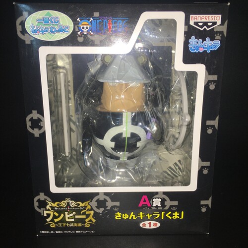 日版正品一番赏暴君熊手办盒蛋