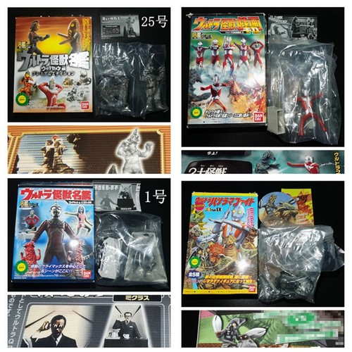 原装万代怪兽名鉴盒蛋大蛋奥特曼