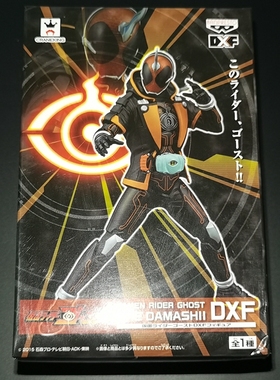 日版正品防伪 眼镜厂 DXF 假面骑士 GHOST 手办模型礼物 摆件藏品