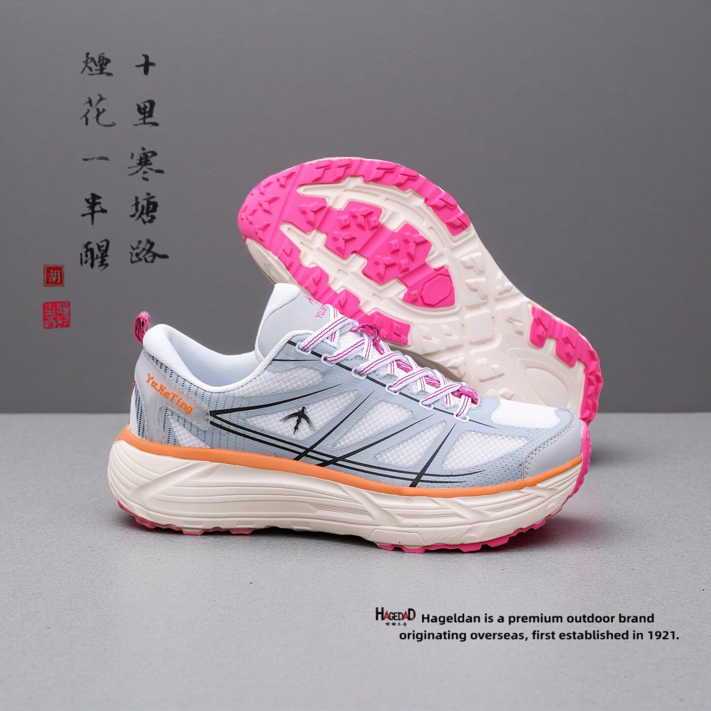 软底跑步鞋男马拉松竞速新款透气慢跑全地形缓震防滑耐磨运动鞋夏