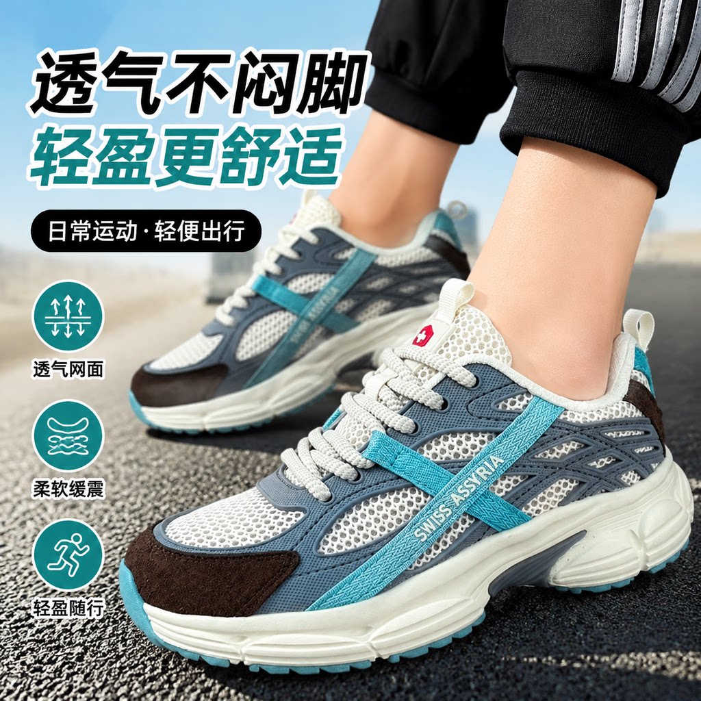外贸瑞士原单户外老爹鞋