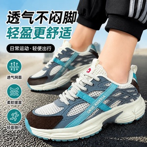 外贸瑞士原单户外老爹鞋