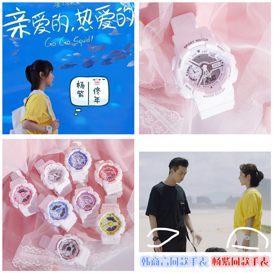 热销36件不包邮亲爱的热爱的杨紫佟年同款独角兽