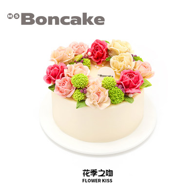 茉莉蜜桃女神礼物彩虹蛋糕券【花季之吻】北京同城配送 BONCAKE