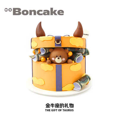 Boncake港式奶茶星座蛋糕同城