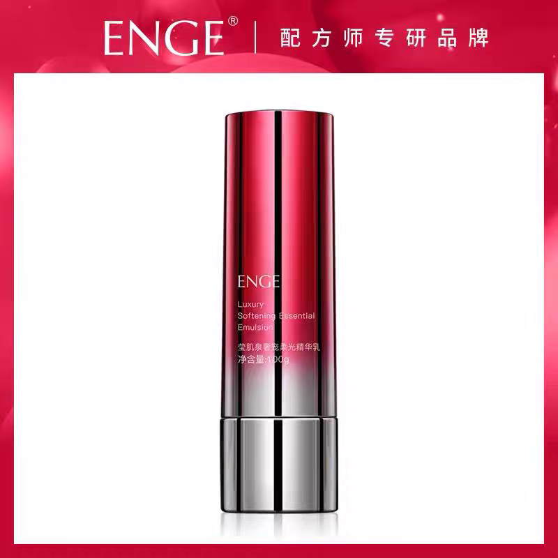 莹肌泉奢宠柔光精华乳 焕亮滋润修护发光乳持久保湿补水100g