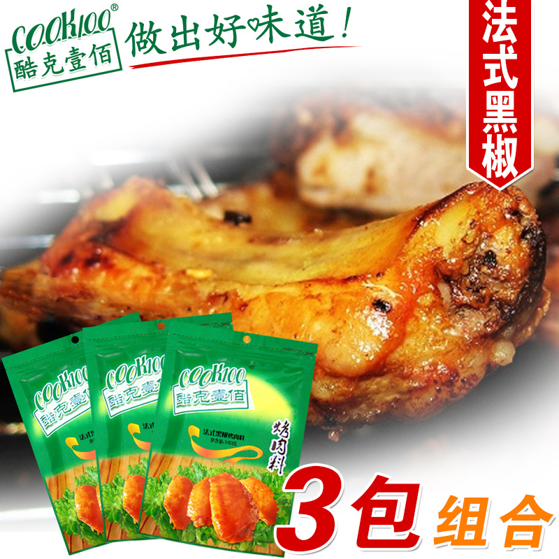 140g黑椒烧烤调料家用