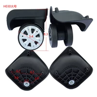 H030 большая пара