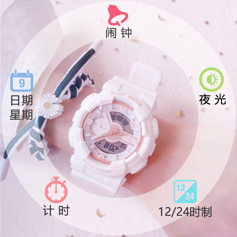 独角兽简约风电子手表杨紫同款