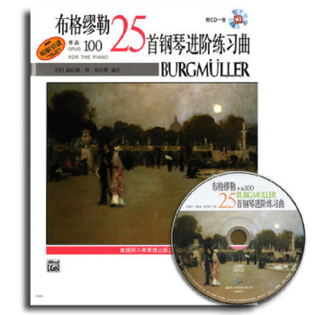 布格缪勒25首钢琴进阶练习曲作品100 9787806677230  定价:32元 上海音乐出版社 威拉德阿帕尔默  音乐 钢琴 布格缪